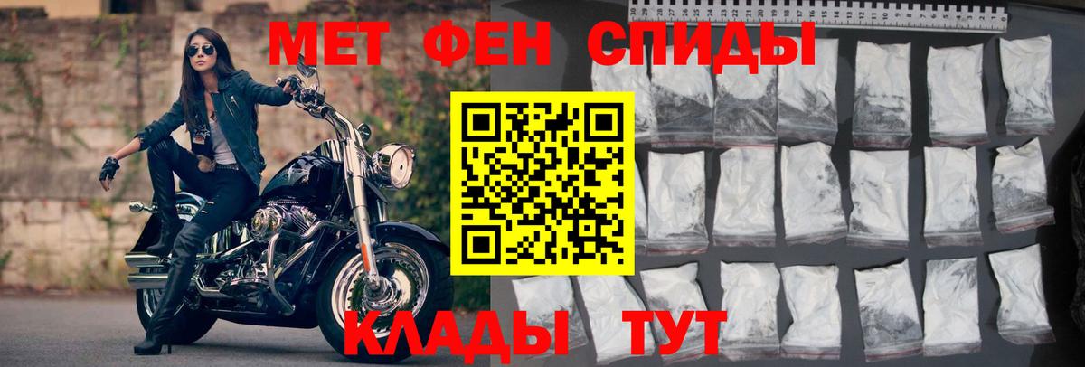 Амфетамин  Амфетамин 97%  Amphetamine  Железногорск  Вход с VPN 