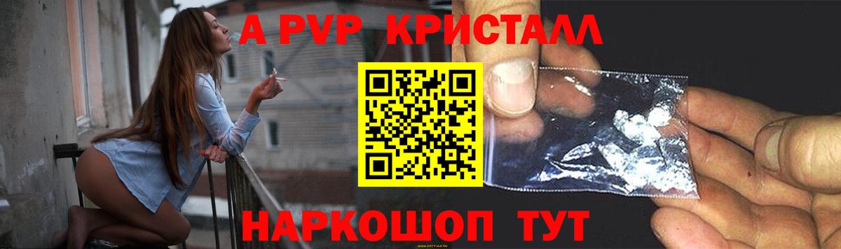 Железногорск  А ПВП СК  А ПВП мука  Вход с VPN 