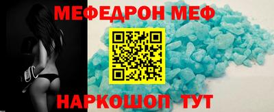 кокс Новокубанск