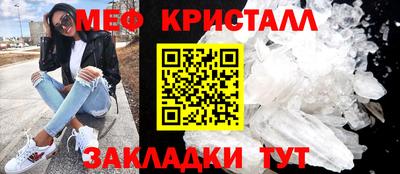 соль ск Новозыбков