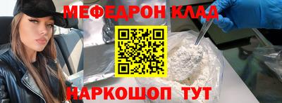 соль ск Новозыбков