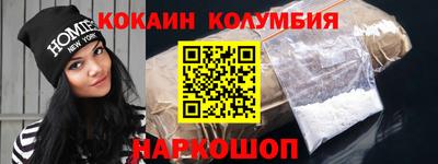 кокс Новокубанск