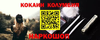 соль ск Новозыбков