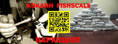 меф Новодвинск