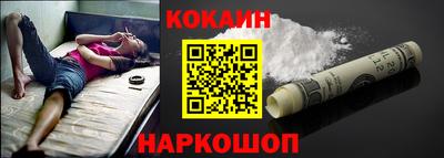 соль ск Новозыбков