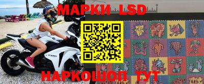 меф Новодвинск