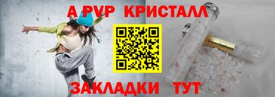 соль ск Новозыбков