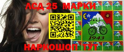соль ск Новозыбков
