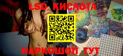 кокс Новокубанск