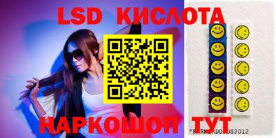 меф Новодвинск