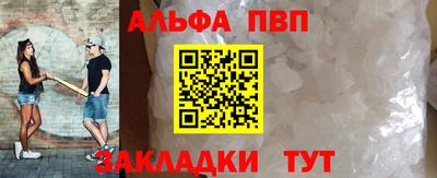 кокс Новокубанск
