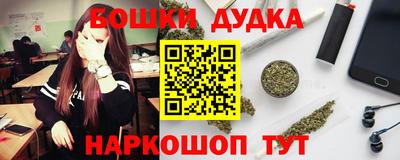 меф Новодвинск