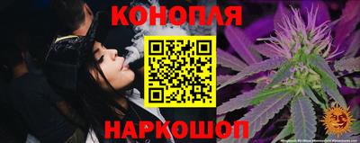 кокс Новокубанск
