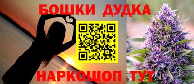 меф Новодвинск