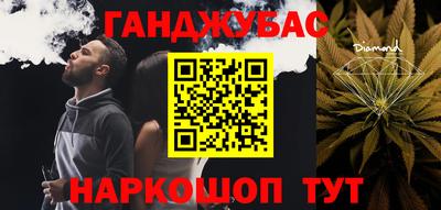 кокс Новокубанск