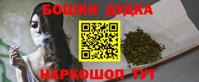 кокс Новокубанск