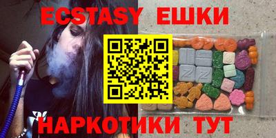 меф Новодвинск