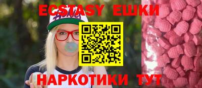 кокс Новокубанск