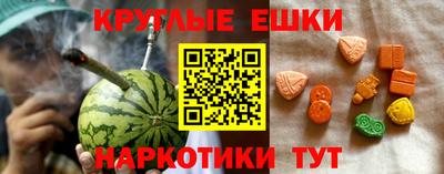 меф Новодвинск