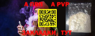 соль ск Новозыбков