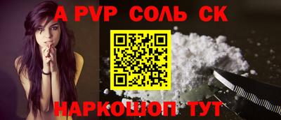 меф Новодвинск