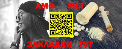 соль ск Новозыбков
