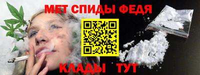 соль ск Новозыбков