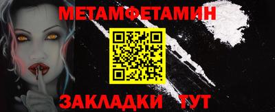 меф Новодвинск
