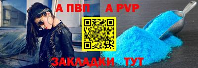 меф Новодвинск