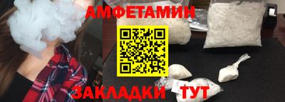 меф Новодвинск