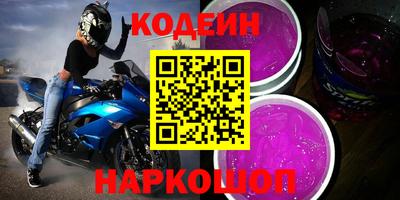 соль ск Новозыбков