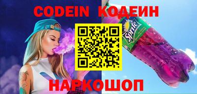 меф Новодвинск