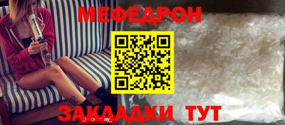 кокс Новокубанск