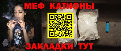соль ск Новозыбков