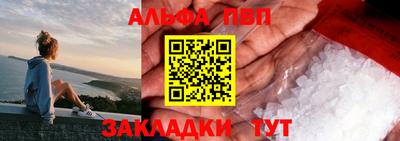 соль ск Новозыбков