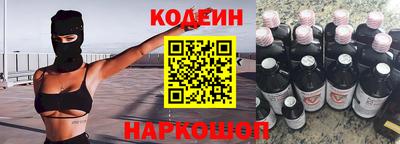 кокс Новокубанск