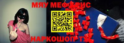 соль ск Новозыбков