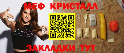 кокс Новокубанск