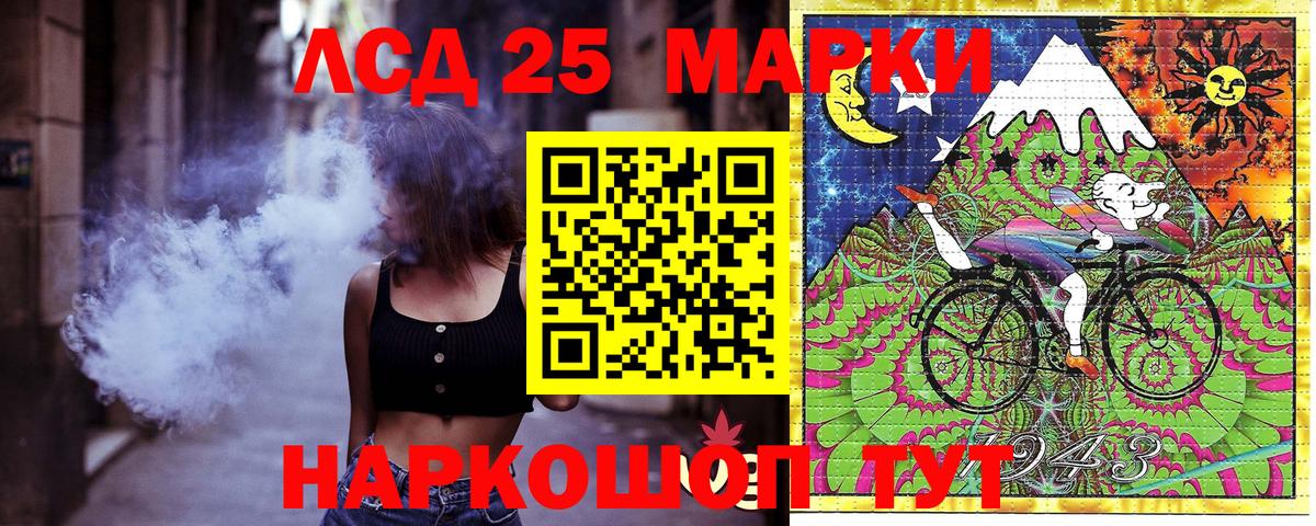 Марки NBOMe 1500мкг  Вход с VPN  Железногорск 