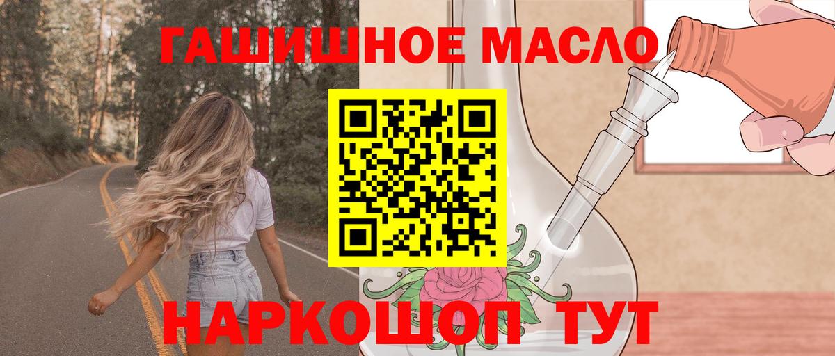 Дистиллят ТГК Wax  купить закладку  Железногорск  Вход с VPN 